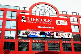 高考成绩不行想去马来西亚留学可以嘛？图片