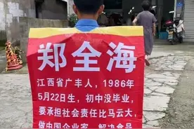 郑全海求婚娃哈哈公主宗馥莉之事，爆料不断，有戏吗？图片