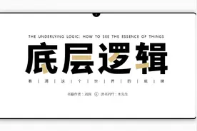 为什么必须要严格证明1+1=2？背后的底层逻辑颠覆你的认知！图片