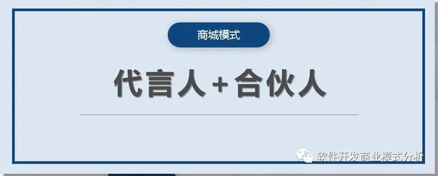 酱香酒私域商城分销模式解读