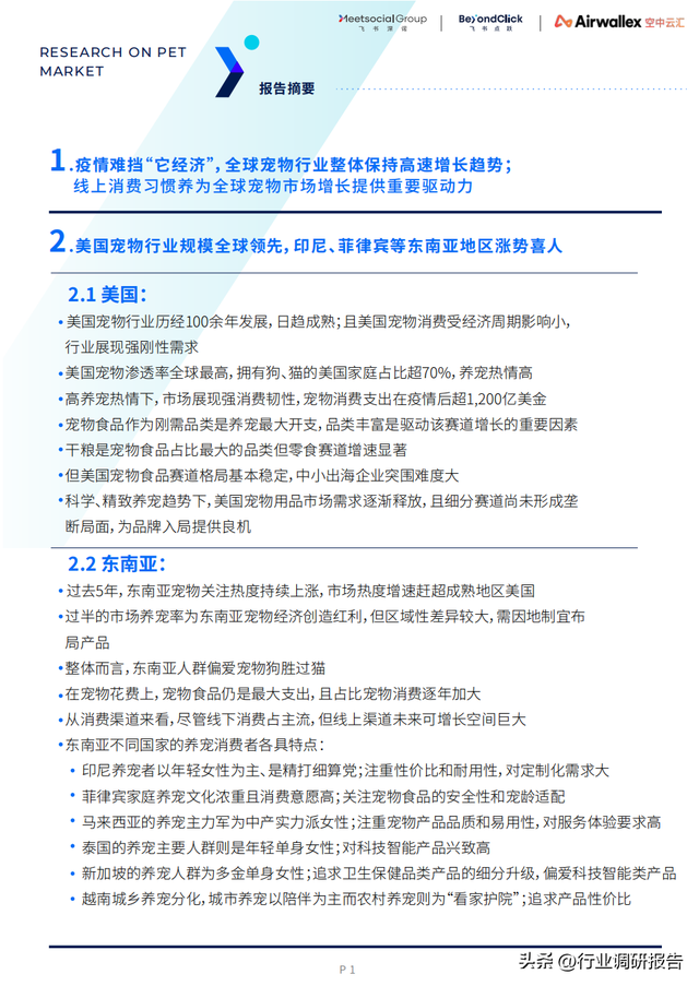 ȫ������г���Ƥ�飨15��������7���ص�������Ƽ������߷�����