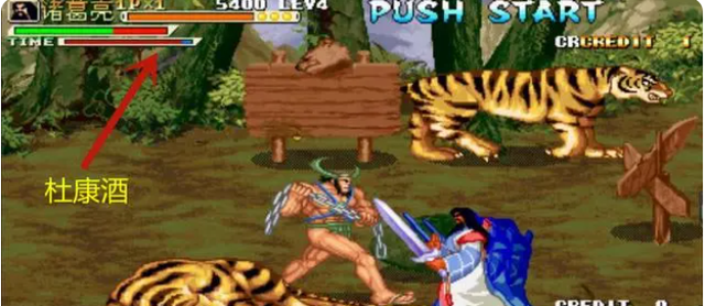 90后回忆之街机——三国战纪道具篇