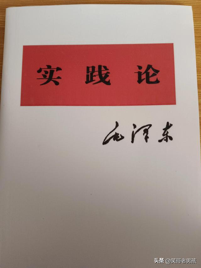 认识论原理及方法论（认识论与方法论原理总结）