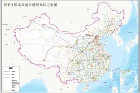 2035高速通台湾，台湾美女乐坏了，喊话大陆网友：欢迎搭我顺风车图片