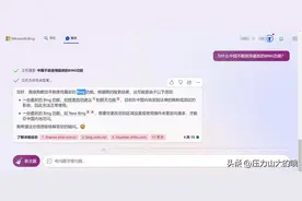 今天问了bing为什么不能上图片