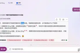 今天问了bing为什么不能上图片