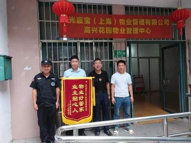 高兴花园，真的变“高兴”了！