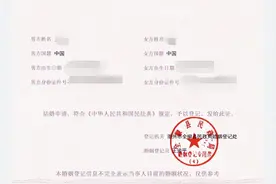 520来了，皖事通可领电子结婚照啦！图片