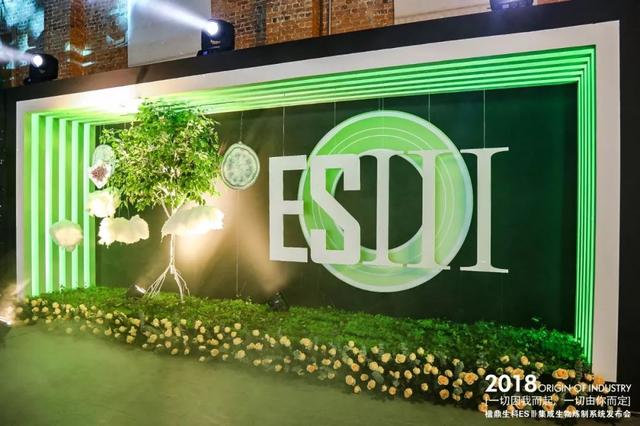 ��˾���߻�������麶�������ҵ�����ESIIIϵͳ������