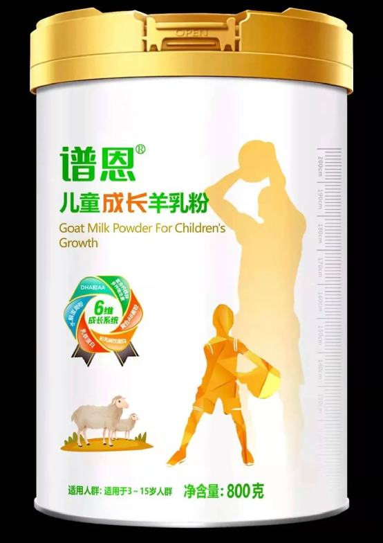 澳洲儿童山羊奶身体乳