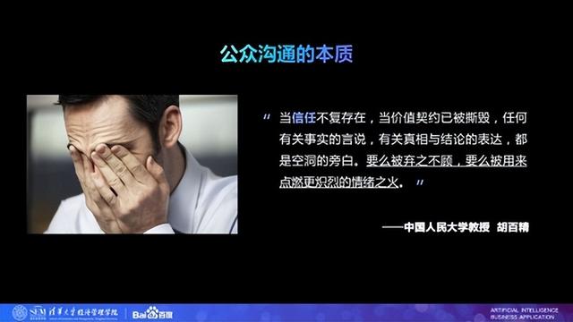 营销人必读|一堂干货满满的实战品牌课