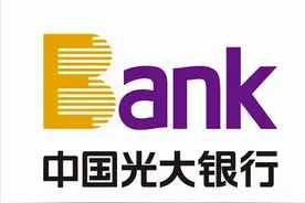 中国光大银行兰州分行信用卡业务部招聘公告图片