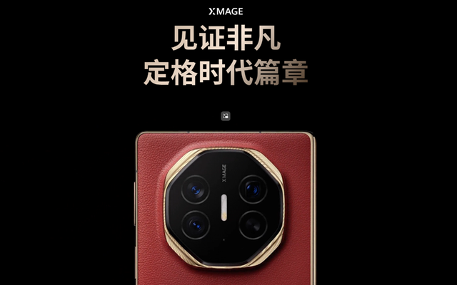 到底什么折叠才是主力之选？三种形态旗舰折叠你Pick谁？