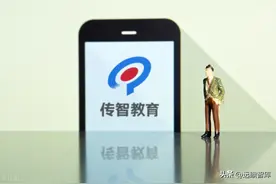 IT 培训黑马，传智教育：研发驱动、口碑营销，助力 IT 培训稳健扩张图片