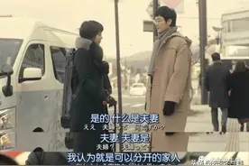 把老公送走的快乐，只有中妇能get图片