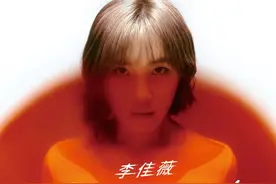 李佳薇：杀不死你的只会让你更强大 #麻乐音乐专访图片