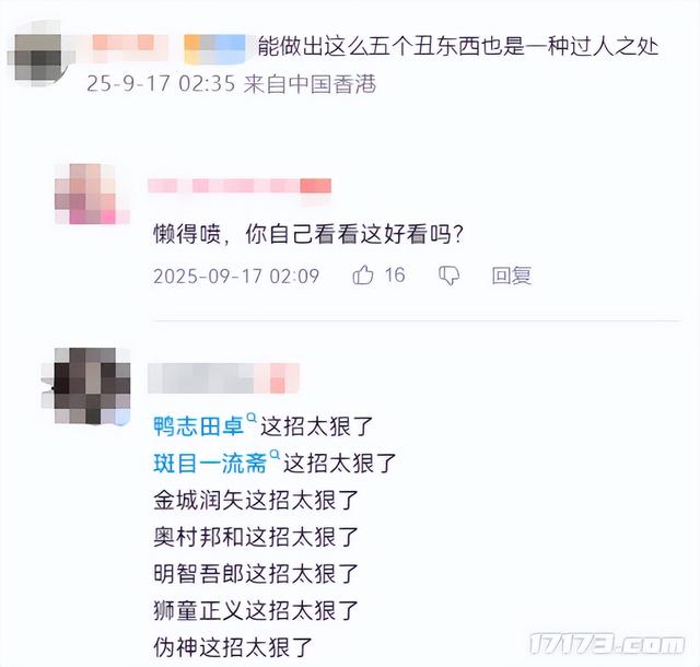 2000万玩家的白月光官宣重启；19年老网游用虚幻5重生