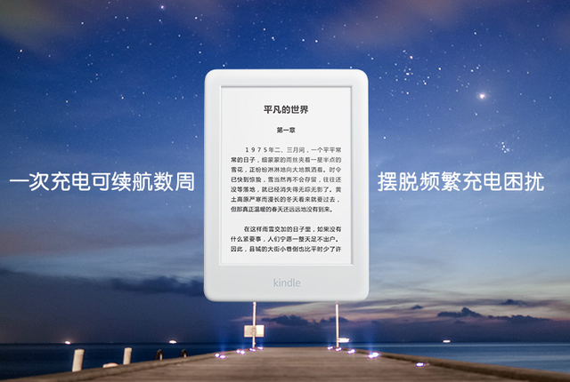 �̵�2021��������˥���Ķ����������û�䣬�۵����¼ҵ�����