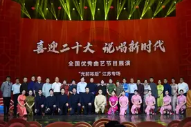 “喜迎二十大 说唱新时代”——全国优秀曲艺节目展演在京闭幕｜图集图片