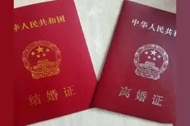 离婚的流程和费用时长让更多人不想结婚图片