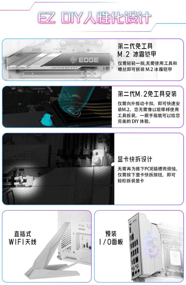 次世代装机浪潮来袭，微星B850/X870E/Z890刀锋钛三雄如何选