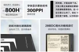 为了不让 Kindle 沦为泡面盖，我给它刷了安卓双系统图片