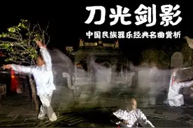 【美·听】 十面埋伏（琵琶武曲）|| 中国民族器乐经典名曲专题赏析图片