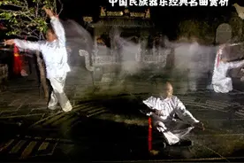 【美·听】 十面埋伏（琵琶武曲）|| 中国民族器乐经典名曲专题赏析图片