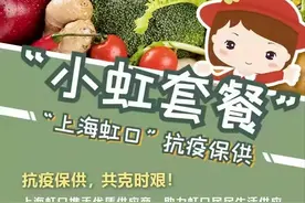 “小虹套餐”持续团购接单中！背后的团队很有料~图片
