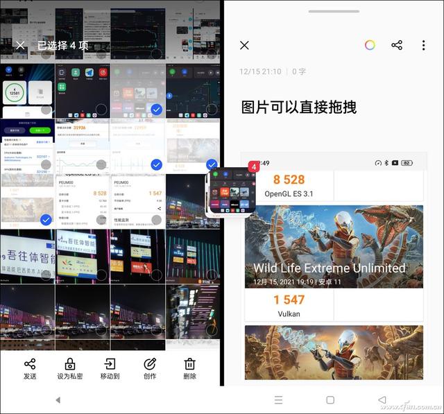 OPPO Find N评测：自由悬停 折叠屏手机的搅局者