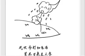 横眉冷对千夫指 俯首甘为孺子牛图片