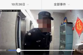在自己家活得小心翼翼！网友晒出一波聊天记录：为啥偏要怀疑我？图片