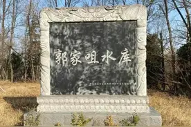 一场暴雨一个小水库何以成焦点？郭家咀水库漫坝事件终于水落石出图片
