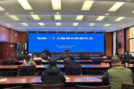 咸阳市退役军人事务局举办学习党的二十大精神宣讲报告会图片