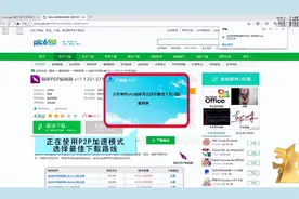 从比肩腾讯到无人问津，迅雷的没落竟是因为百度？图片