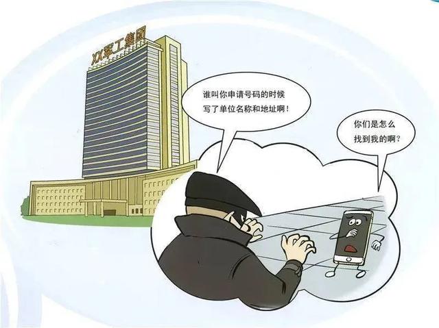 多名官员手机遭攻击！这些手机保密知识需谨记