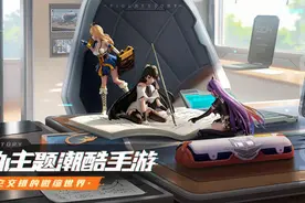 专访心光流美创始人陈钰，《高能手办团》如何在二次元赛道立足图片