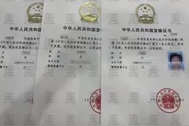 曾拥有过中国户口的外籍华人们，想要申请恢复中国籍的看过来图片