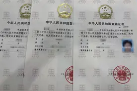 曾拥有过中国户口的外籍华人们，想要申请恢复中国籍的看过来图片
