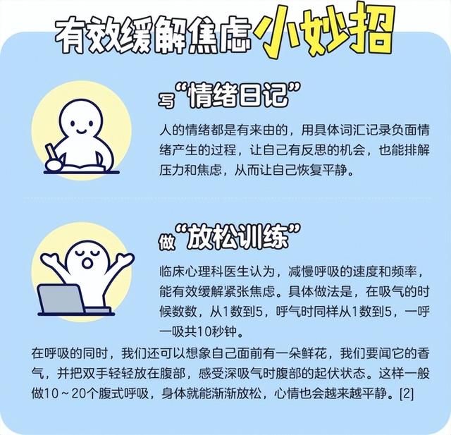 感觉身体被掏空？你可能需要杯维他奶