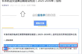 长春新一轮轨交建设规划，后年启动，哪几条地铁先动工？图片