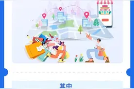 2023年北京市居民暑期消费情况如何？最新调研报告出炉！图片