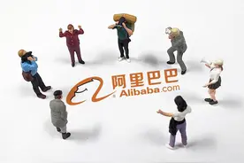 淘宝天猫集团取消P序列，打破“阶层”固化能激活电商巨头？图片