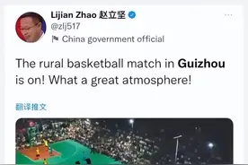 3万名观众搭梯子观看，姚明直呼“抢不到票”……刷屏全网的贵州村BA，奖品却是一只鸭？这玩法逆天了！图片