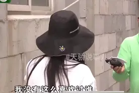 回顾：相识一个月同住，男子发现女友的秘密，女子：他比我丈夫好图片