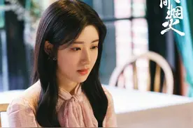 杨雨希《我的人间烟火》温情收官 叶子如梦初醒完成自我救赎图片