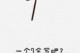 祈福千纸鹤简笔画，学会画给喜欢的人～ ​图片