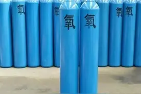 氧气有毒？你没听错，氧气实际上是有毒气体，我却离不开氧气图片