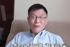 台湾教授苑举正回山东寻根：看到家里人都过上好日子，我很高兴图片