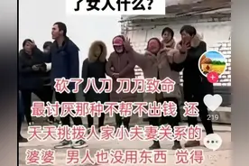 震惊：婆婆挑唆，以致男子将24岁妻子杀害，脖颈连下八刀。图片